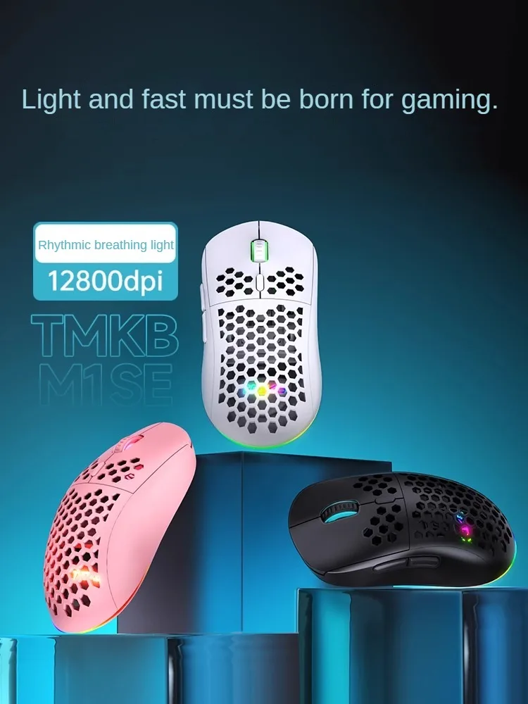 M1SE Gaming Mechanical Wired M - огляд і ціна Esports Gaming Mouse Weight Adjustable