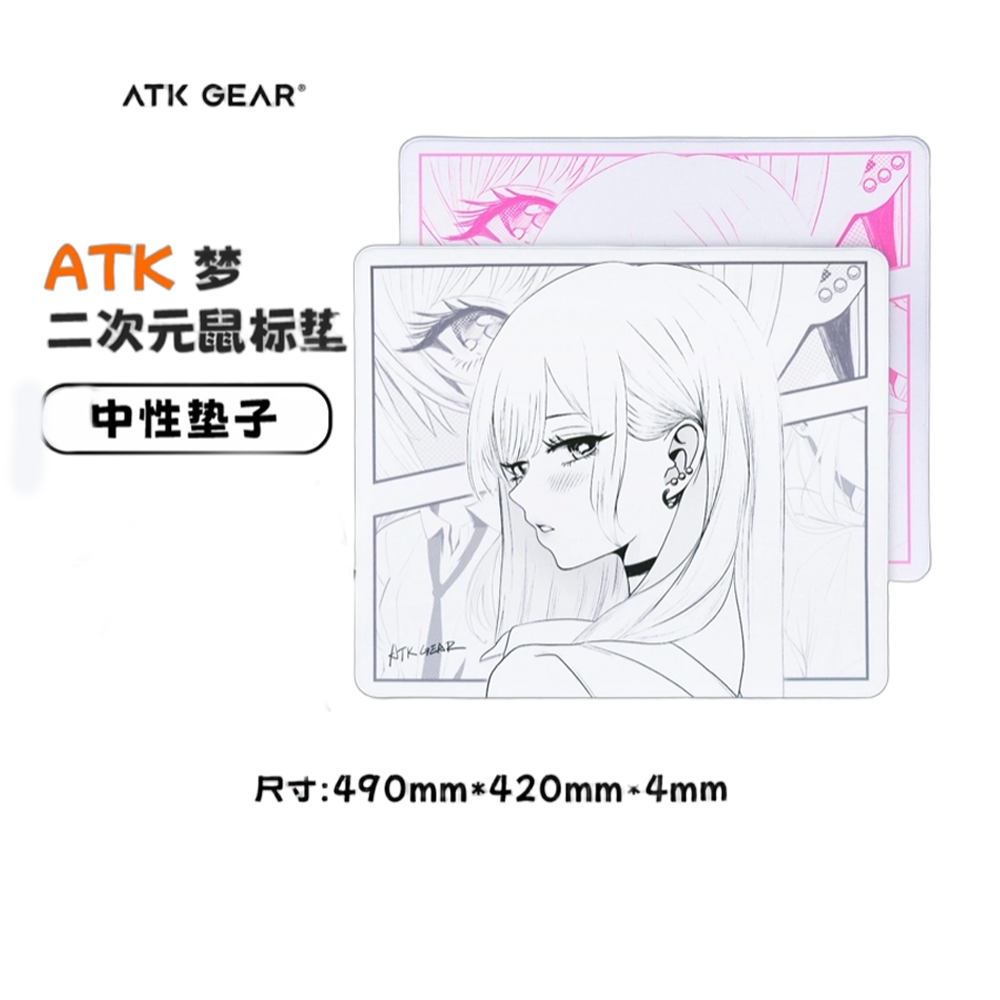 ATK Dream Series Game Mousepad - огляд і ціна Esports Gaming Business