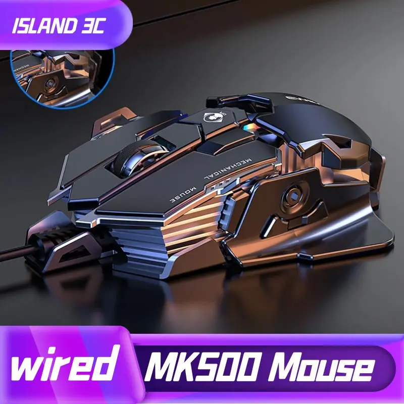 MK500 Esports Gaming Mouse Wir - огляд і ціна Esports Gaming Mouse Weight Adjustable